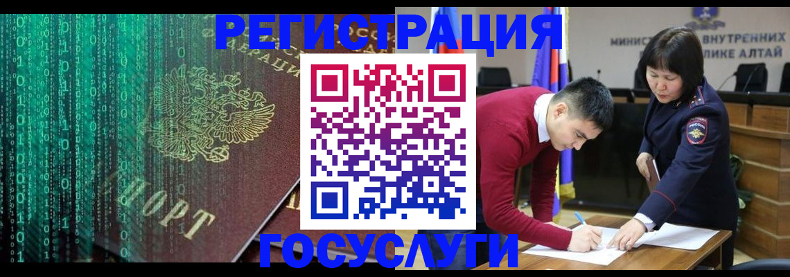 прописка 2025 в Лукоянове