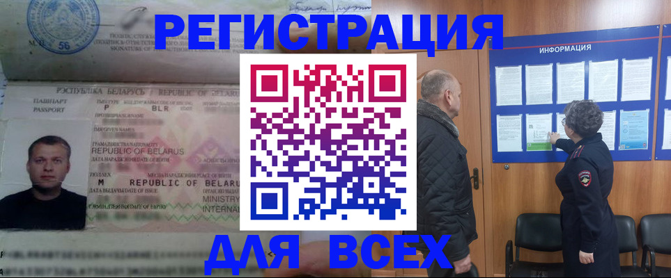 где прописаться в Лукоянове